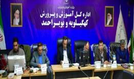 اجرای ۵۰ برنامه هفته بزرگداشت مقام معلم در کهگیلویه و بویراحمد
