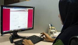امروز آخرین فرصت انتخاب رشته در آزمون دکتری سال ۱۴۰۵