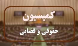 رفع 5 مانع اساسی در پیگرد قضایی جنایتکاران با لایحه جدید