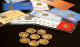 افزایش قیمت سکه