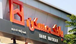 از بهارستان تا پاستور؛ حمایت یکپارچه از عملکرد بانک مسکن