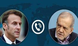 رایزنی ماکرون با پزشکیان درباره تحولات منطقه