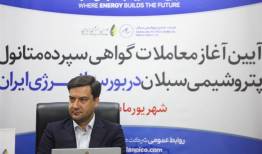 شبکه گاز و برق، «انبار» بورس انرژی/ نسخه جدید تامین مالی صنایع