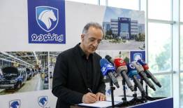  مدیرعامل جدید گروه صنعتی ایران خودرو منصوب شد