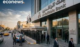 تحریم تازه آمریکا علیه بانک عراقی به اتهام همکاری با ایران