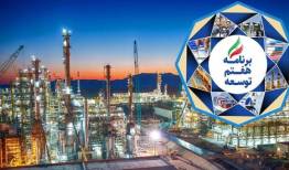 نظارت بر اجرای برنامه هفتم در دستگاه‌های اجرایی 