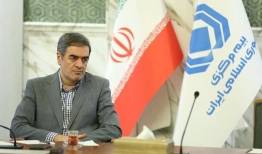 پیام تبریک بیمه مرکزی به مناسبت انتخاب آیت‌الله مجتبی حسینی خامنه‌ای