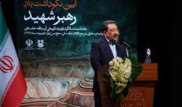 دشمنان نتوانستند مسیر پیشرفت ایران را متوقف کنند