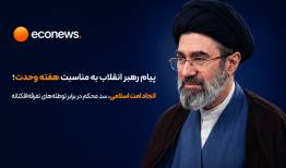 چشم‌انداز غلبه نهایی حق بر باطل نزدیک شده است
