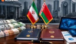 توافق بانکی ایران و بلاروس برای رفع موانع ارزی 
