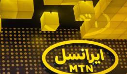 اعمال محدودیت‌ اینترنت در لایه‌ای قبل از اپراتورهاست