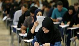 فراخوان آزمون جدید استخدامی در آموزش‌وپرورش 
