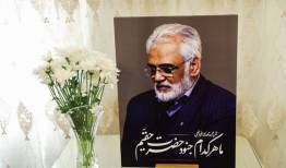 شهید طهرانچی الگویی برای مجاهدان علمی شد