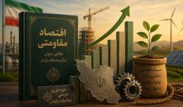 بیش از 3000 واحد تولیدی در جنگ آسیب دیدند