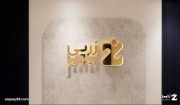 از خرید آنلاین طلا، نقره و مس تا ساخت سبد سرمایه‌گذاری با زرپی
