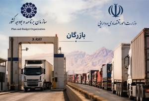 صف5هزارکامیونی بازرگان؛مطالبه ازتیم اقتصادی برای تأمین ایکس‌ری باکیفیت