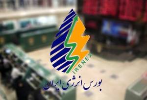 قیمت جدید بنزین سوپر وارداتی/ مدیرعامل بورس انرژی: مردم می‌توانند اوراق نفتی بخرند