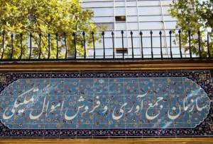 دارایی‌های دولت از خصوصی‌سازی به تملیکی منتقل شد