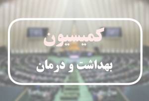 وضعیت پایدار درمانی در هرمزگان/ تمهید ذخایر دارویی برای چندین ماه