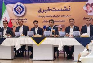 درآمد 854 همتی و رشد 12 برابری سودخالص ستاره خلیج فارس در 1404