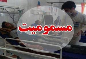 مسمومیت دسته جمعی شهروندان در یک فروشگاه مازندران/ ماجرا چه بود؟