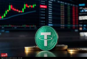 قیمت تتر امروز یکشنبه ۱ شهریور 1405 / افزایش قیمت تتر