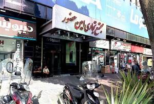 سهمیه مرزنشینان به کام دلالان؛ وقتی بازار لوازم خانگی رها می‌شود