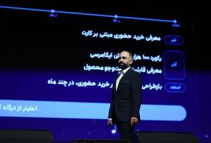 از گزارش «صنعت BNPL ایران به روایت اسنپ‌پی» رونمایی شد