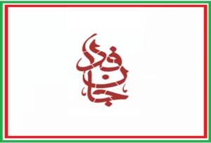 مهارت دختر ایرانی در باز و بسته کردن سلاح +فیلم