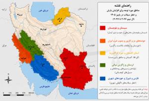 «مخاطرات ال‌نینو» روی نقشه ایران/ سیل و بارندگی زودرس در گیلان و مازندران علامت چیست؟/  آیا «ال‌نینو» به ایران رسید؟