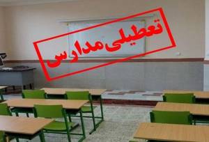 سیاست تازه برای کاهش تعطیلی مدارس/ وزارت آموزش و پرورش چه تصمیمی گرفت؟