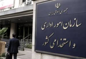 پایان سرگردانی مردم در ادارات؛ ارجاع به سطوح بالاتر ممنوع شد