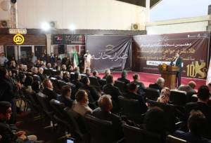 کارخانه تولید شمش ضرابخانه حامی نمایشگاه طلا و جواهر شیراز شد