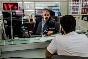 هشدار بانک مرکزی به متخلفان دریافت وام با اسناد جعلی
