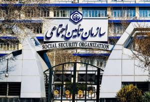 مستمری بازنشستگان تامین اجتماعی در چه صورتی قطع می شود؟