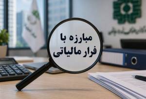 جزئیات شناسایی هزاران مودی متخلف با الگوریتم‌های هوشمند مالیاتی