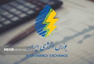 معاملات برخط برق در بازار انرژی از آذر ماه الزامی می‌شود