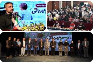 مرهمی از جنس امید؛ تکرار رسم مهربانی بانک مسکن در دیار بلوط ها
