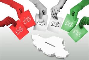 پیشنهاد برگزاری انتخابات شوراها در 24 مهرماه