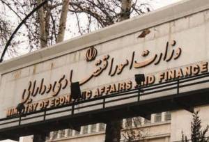 اسامی شرکت‌های دولتی متخلف در حوزه حسابرسی منتشر شد