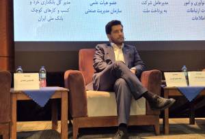حملات سایبری به ۴ بانک از نگاه مدیرعامل به‌پرداخت ملت | در ایران اطلاعات مربوط به آسیب‌پذیری‌ شرکت‌ها کمتر به اشتراک گذاشته می‌شود اما ...