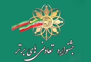 2500 هزار میلیارد تومان سرمایه سهام عدالت؛ ظرفیت عظیمی که فعال نشده
