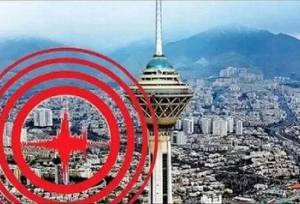 اگر زلزله 7 ریشتری در نزدیکی تهران رخ دهد چه باید کرد؟/ ساعت طلایی مدیریت بحران به روایت مهدی زارع
