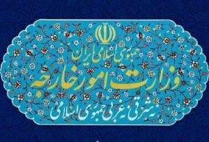 بیانیه وزارت خارجه درباره تحریم‌های آمریکا علیه کوبا