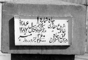 تاریخ تحلیلی قراردادهای نفتی در ایران | قسمت دوم: الغای امتیازنامه دارسی و قرارداد 1933 در دوره پهلوی اول