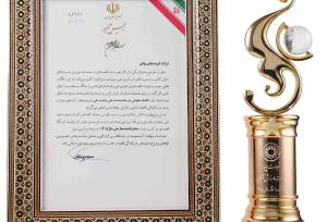 گروه صنعتی بوتان، "صادرکننده ممتاز ملی سال 1405"  شد