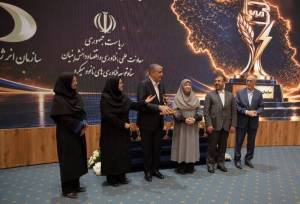سازمان انرژی اتمی دستگاه اجرایی برتر در استانداردسازی شد