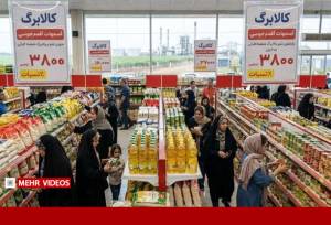 کالابرگ مرداد و شهریور فردا واریز می‌شود