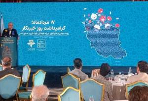 وزیر میراث فرهنگی: بقای نظام سیاسی به بقای جامعه و بقای ایران بزرگ گره خورده است +عکس