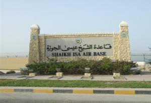 چشم دیجیتال سنتکام در بحرین کور شد